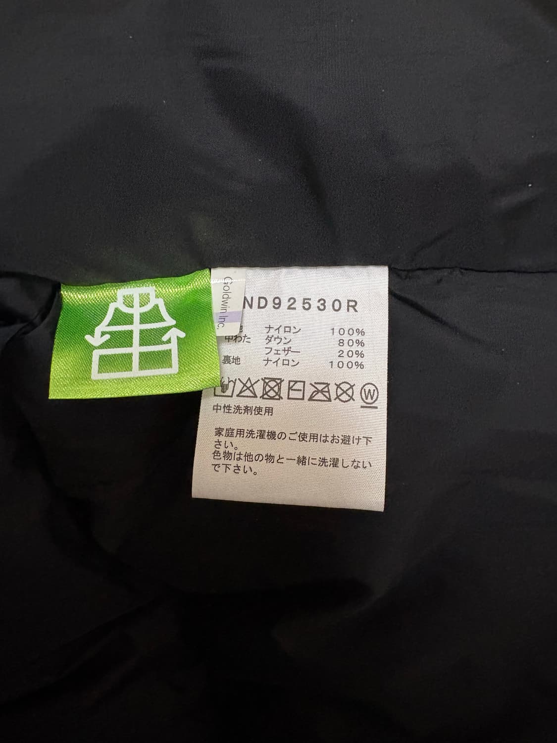 노스페이스 어센트 블랙 M 새상품 상품이미지4