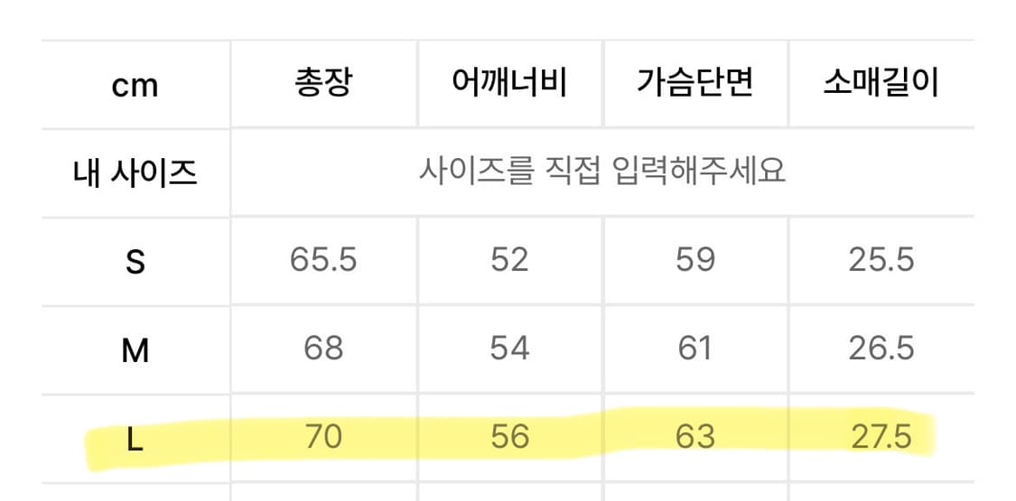베이프 라인 카모 멀티로고 풋볼저지 상품이미지7