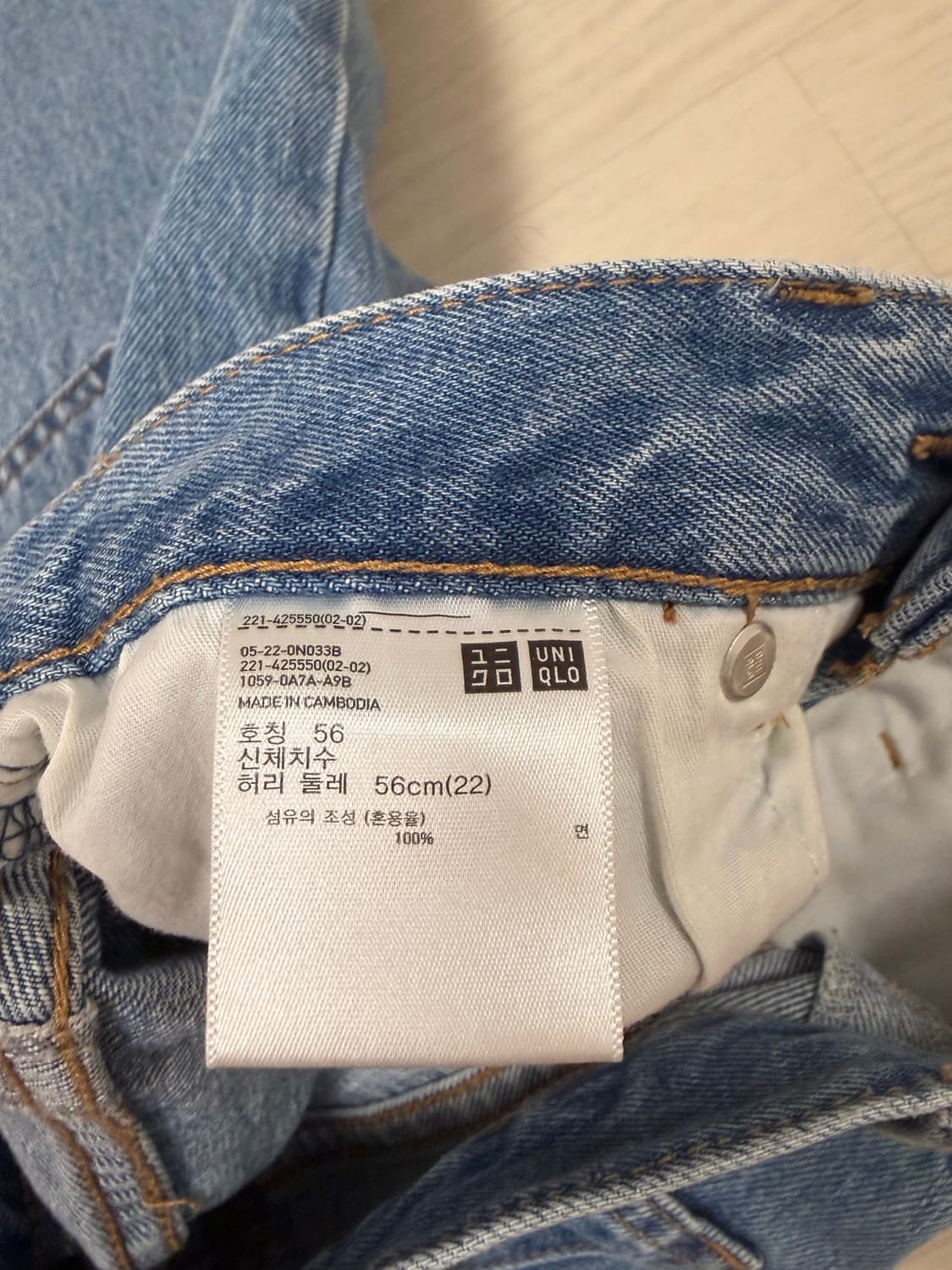 유니클로 청반바지 데님 숏팬츠 상품이미지5