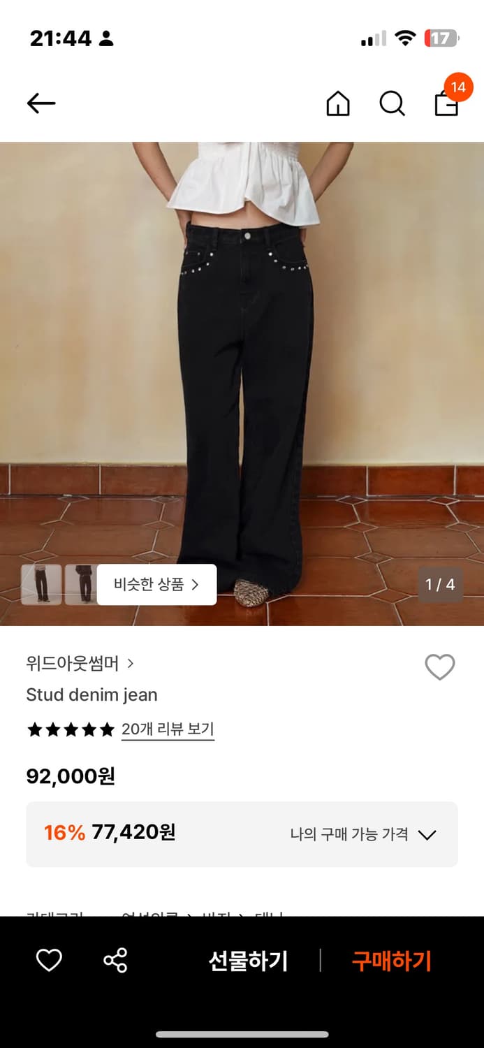 stud denim jean 상품이미지1