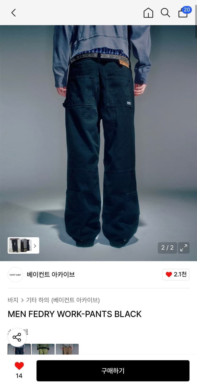 Vacant archive men fedry 카고팬츠 상품이미지2