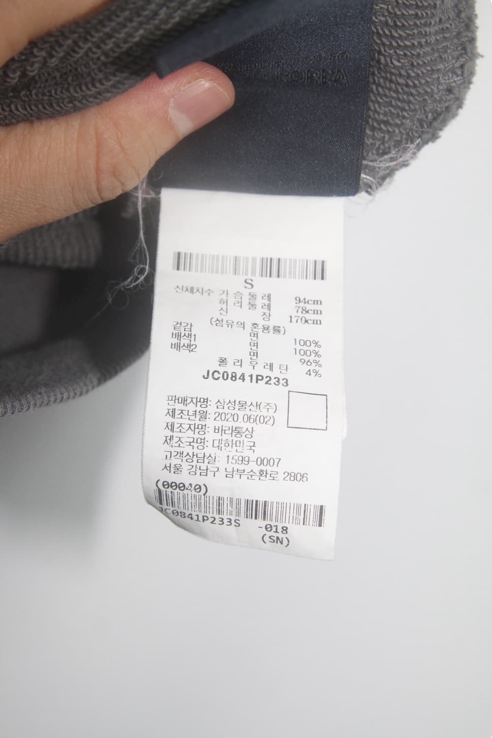 준지 20FW 엠브로이더리 레터링 절개 후드티 상품이미지10