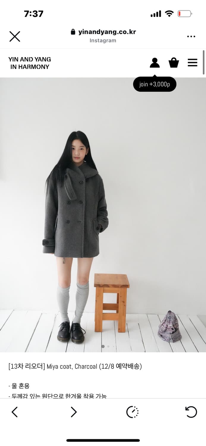 인앤양하모니 미야코트 상품이미지1