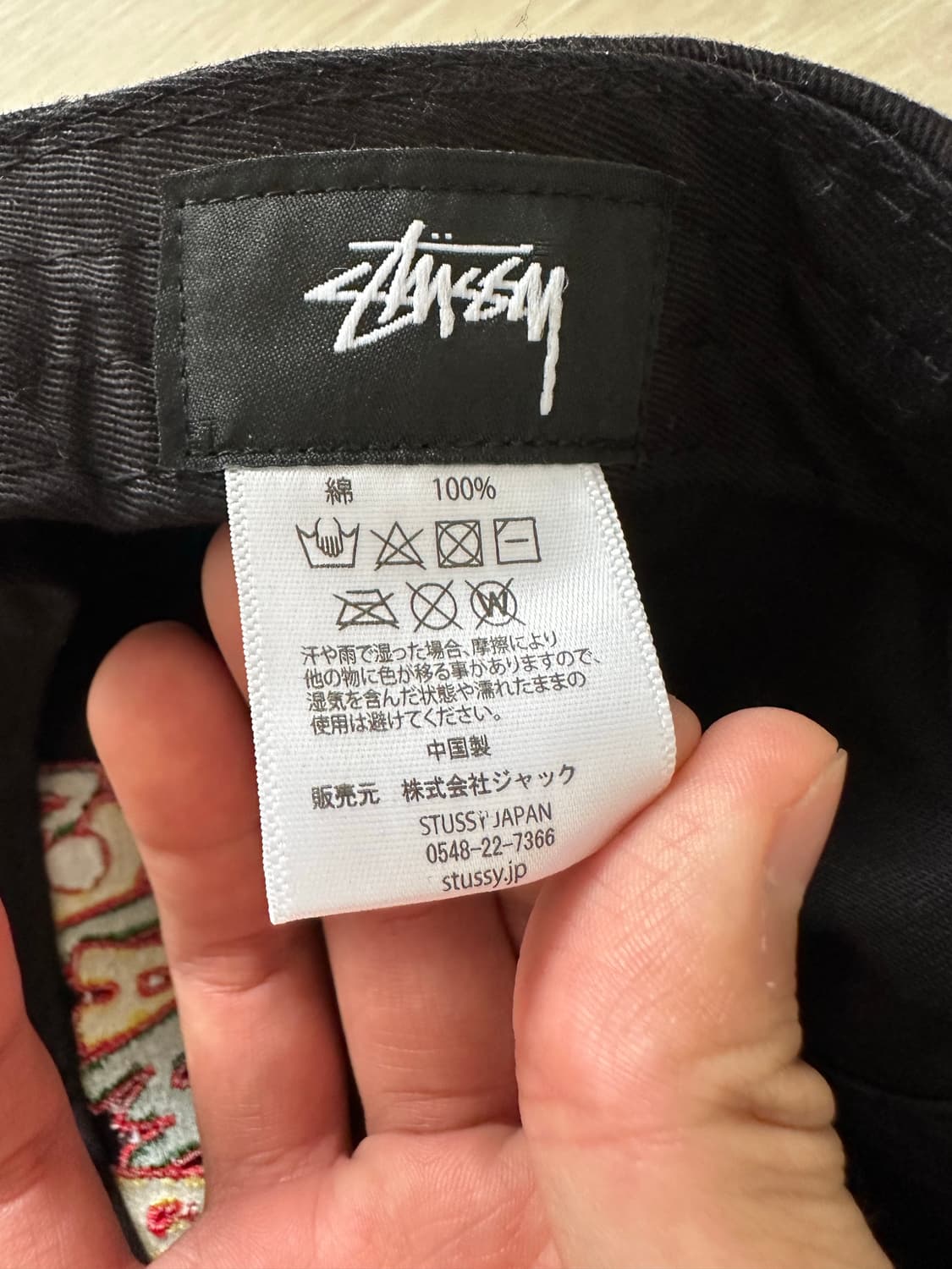 스투시 자메이카 볼캡 상품이미지3