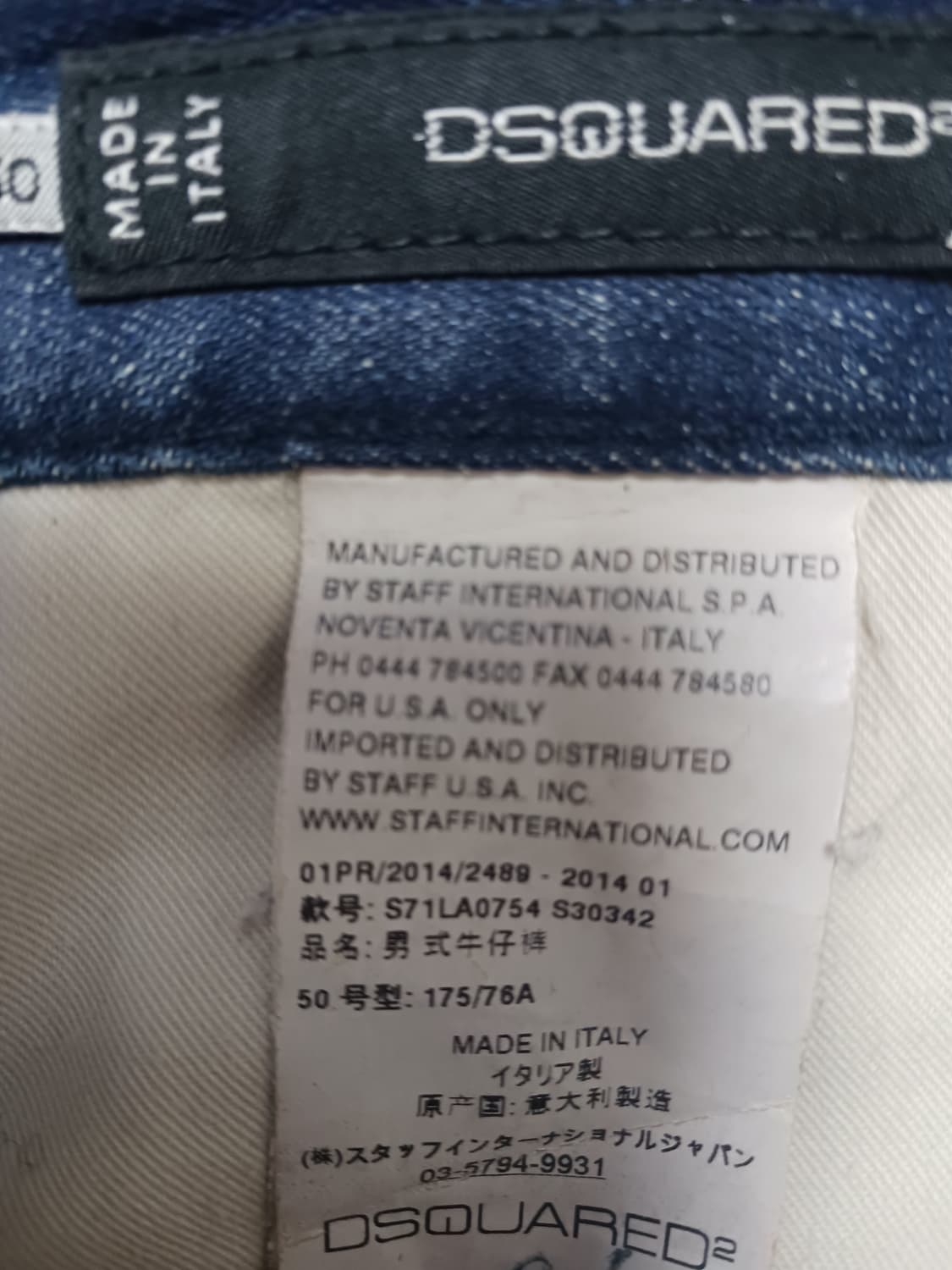 [34] 정품 디스퀘어드2 오렌지탭 쿨가이진 청바지 상품이미지10