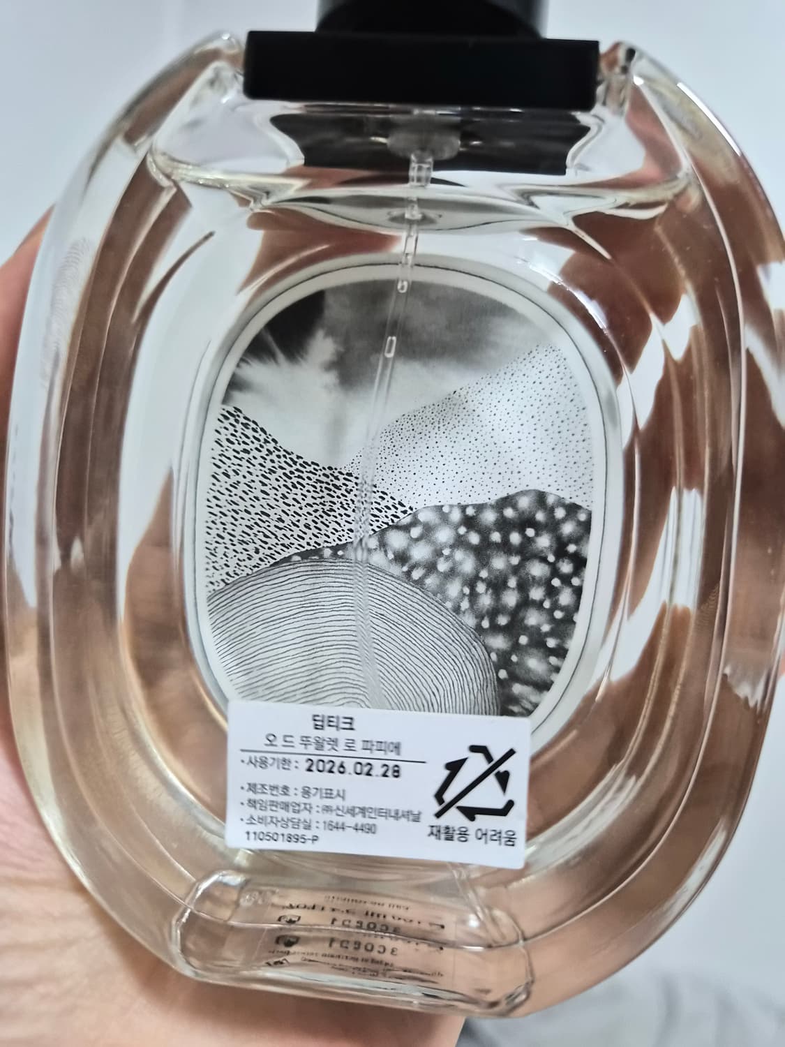 딥디크 로파피에 EDT 100ml 상품이미지3