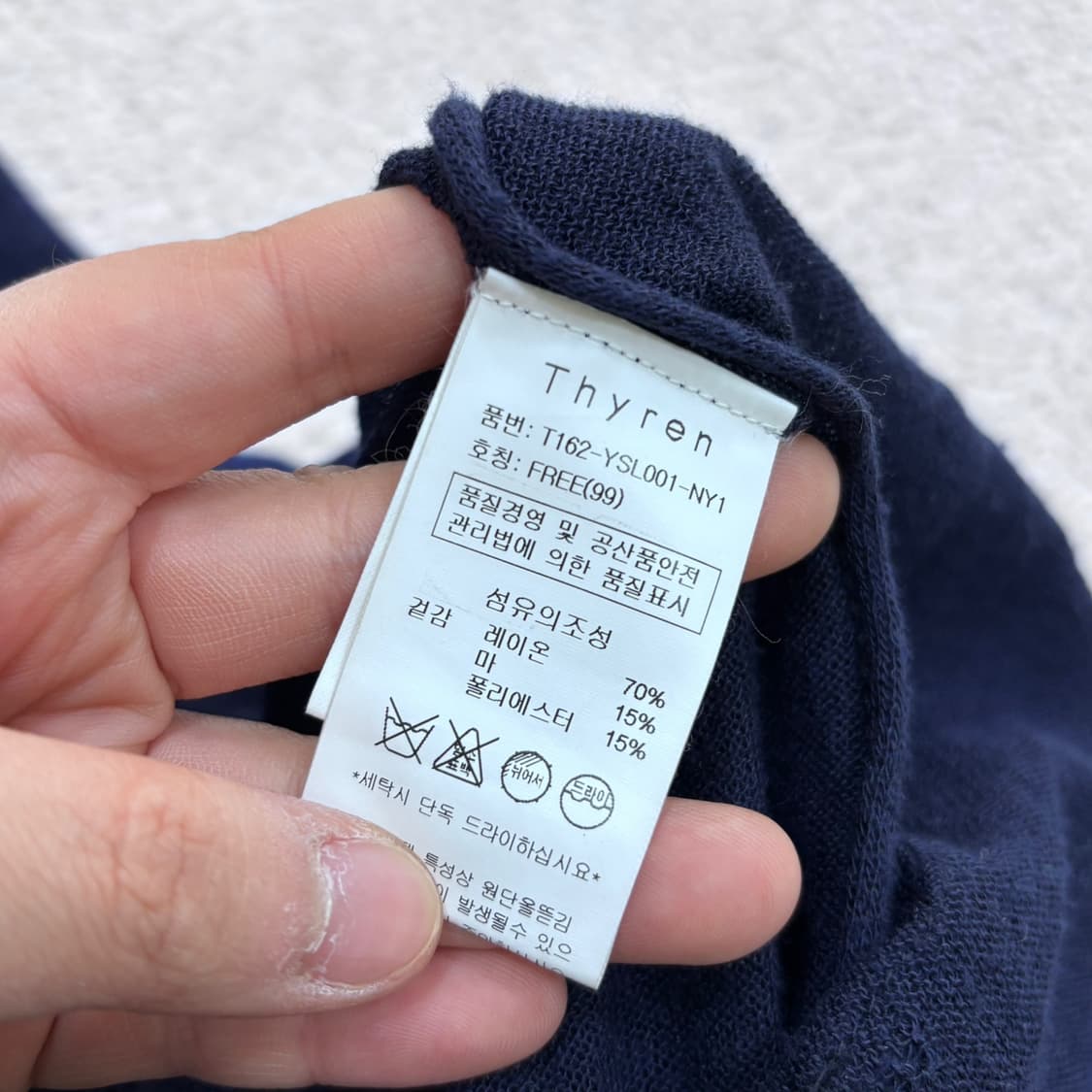 F 티렌 여성 네이비 롱 가디건 0415E 상품이미지5