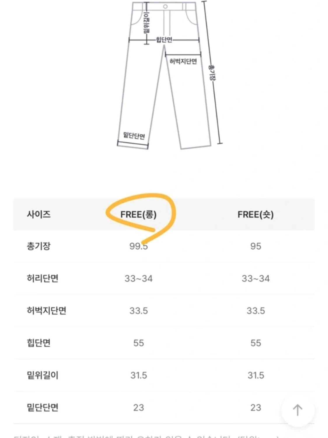 바온 바지 일괄 판매 상품이미지4