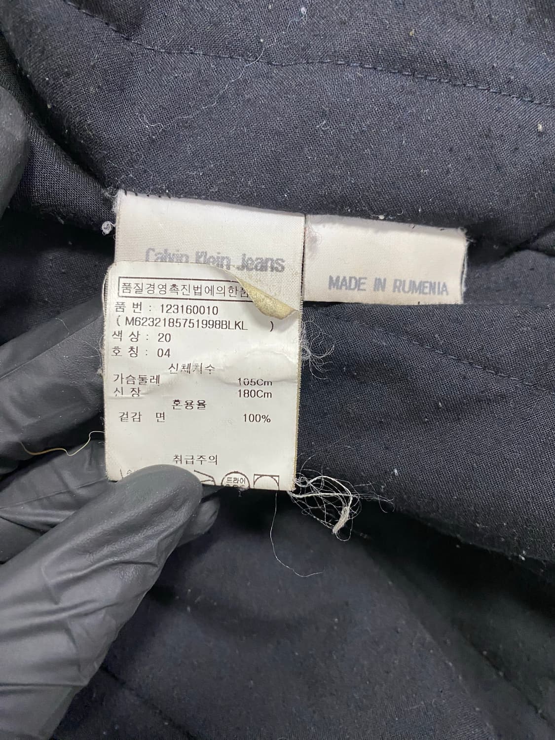 90s 캘빈클라인 ck 워크자켓 헌팅자켓 사파리자켓 L 상품이미지8