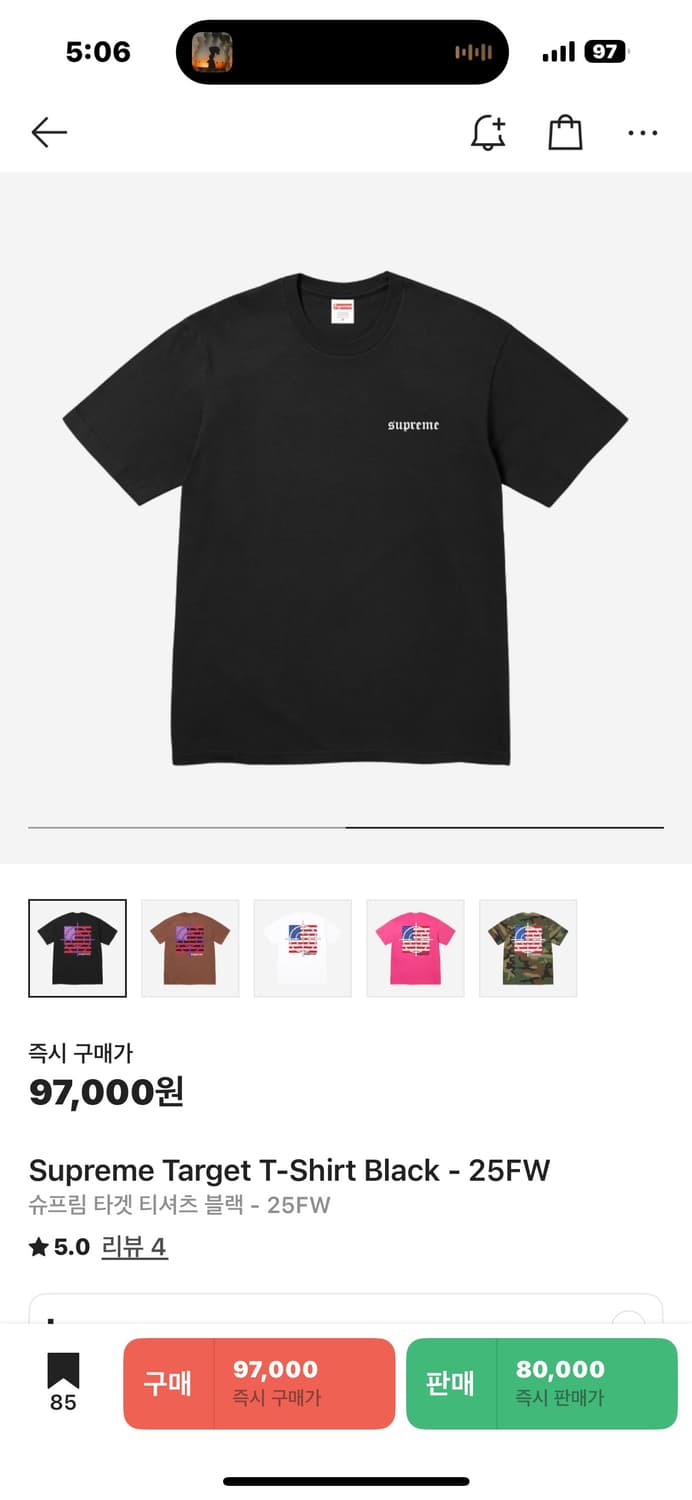 슈프림 타겟 티셔츠 블랙 - 25FW L 상품이미지1