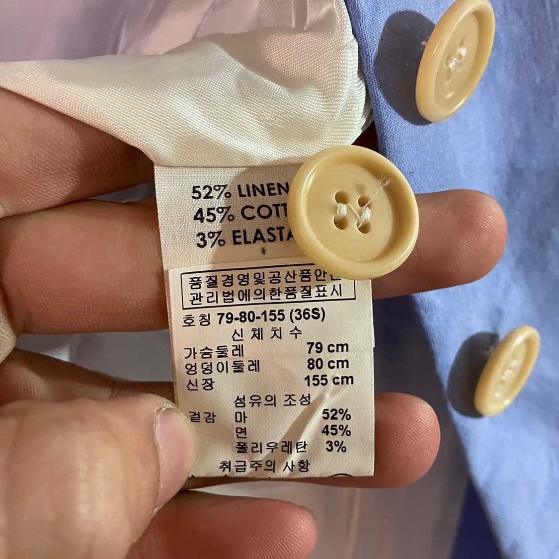 드리스 반 노튼 크롭 블레이져 상품이미지7