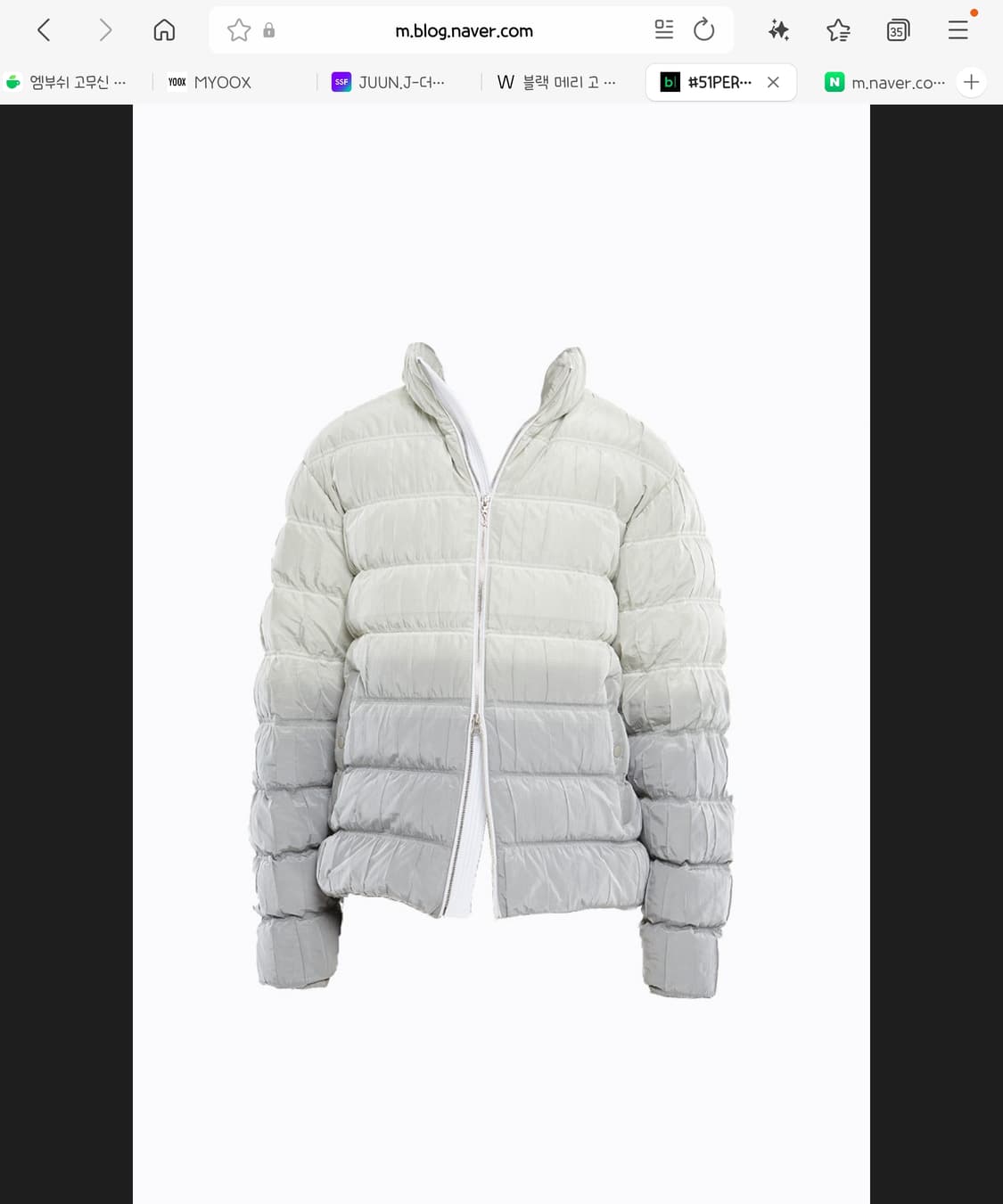 51퍼센트 그라데이션 패딩 상품이미지4