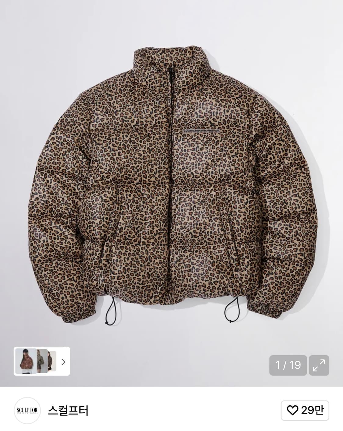 SCULPTOR 107 Puffer Down Leopard 상품이미지1