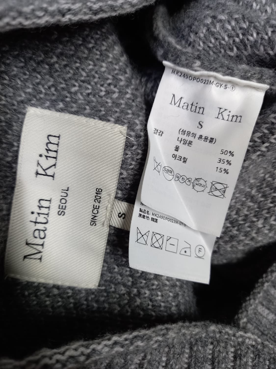 새 마뗑킴 춘추동 울블랜 풀오버 니트 55 상품이미지7