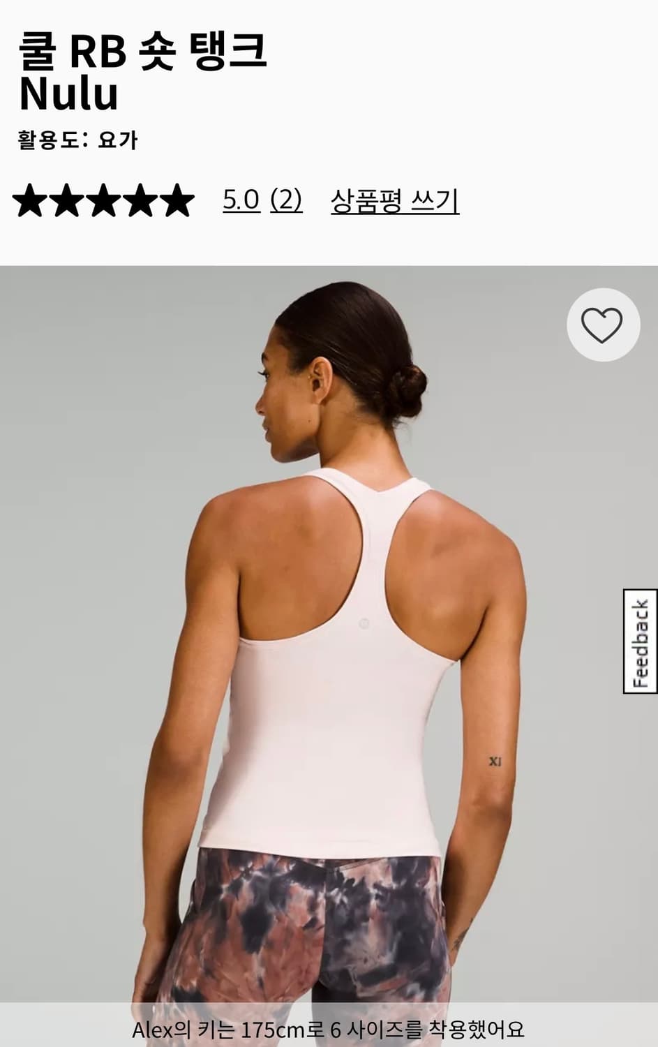 룰루레몬 쿨 RB 숏 탱크 *Nulu 상품이미지5