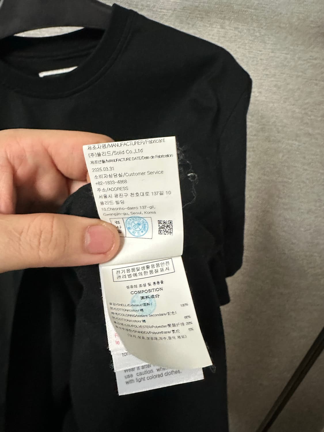 25SS 우영미 백로고 플라워 반팔티 블랙 (46)  상품이미지5