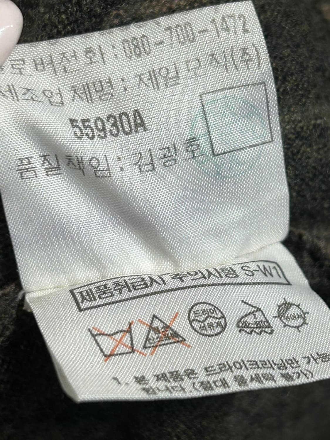 입생로랑 브이넥 스트라이프 울 니트 상품이미지6