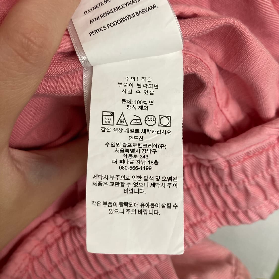 폴로 코튼 스윙탑 자켓 상품이미지8