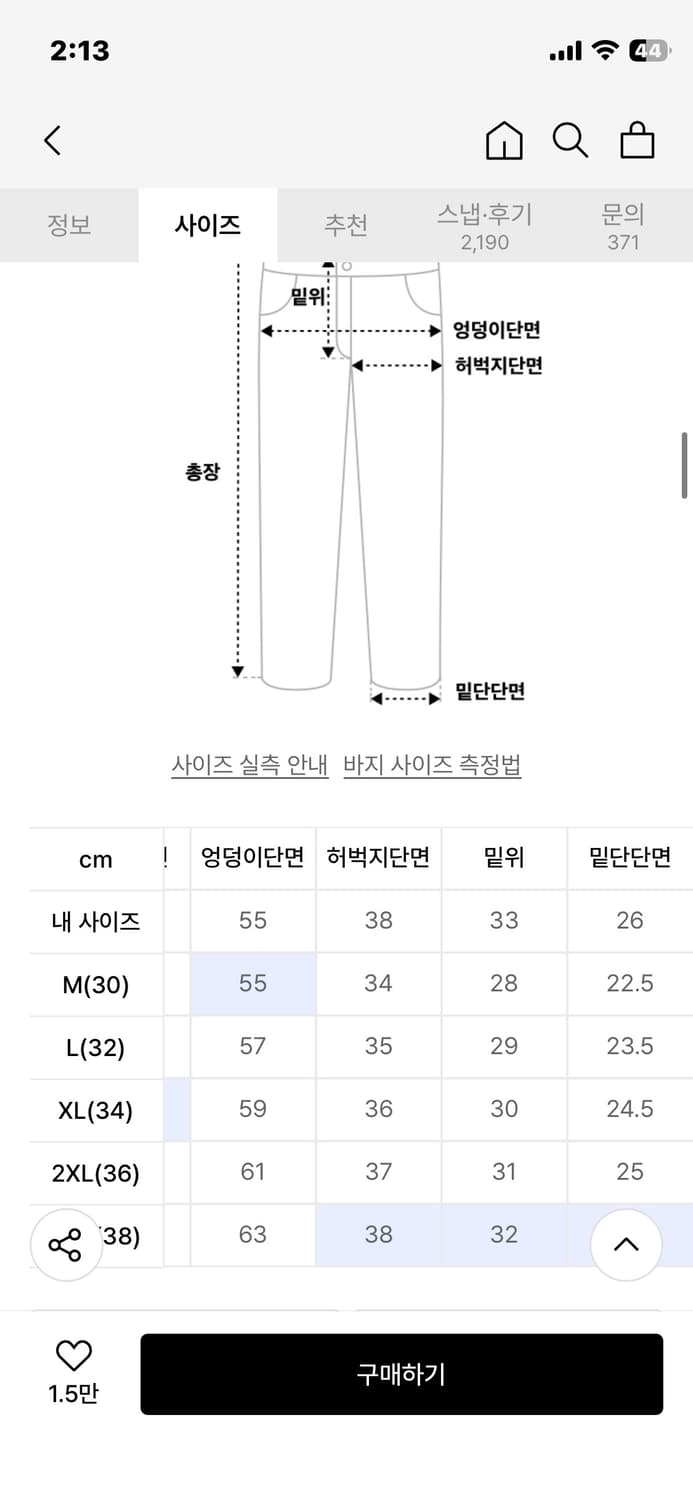 데님 상품이미지3
