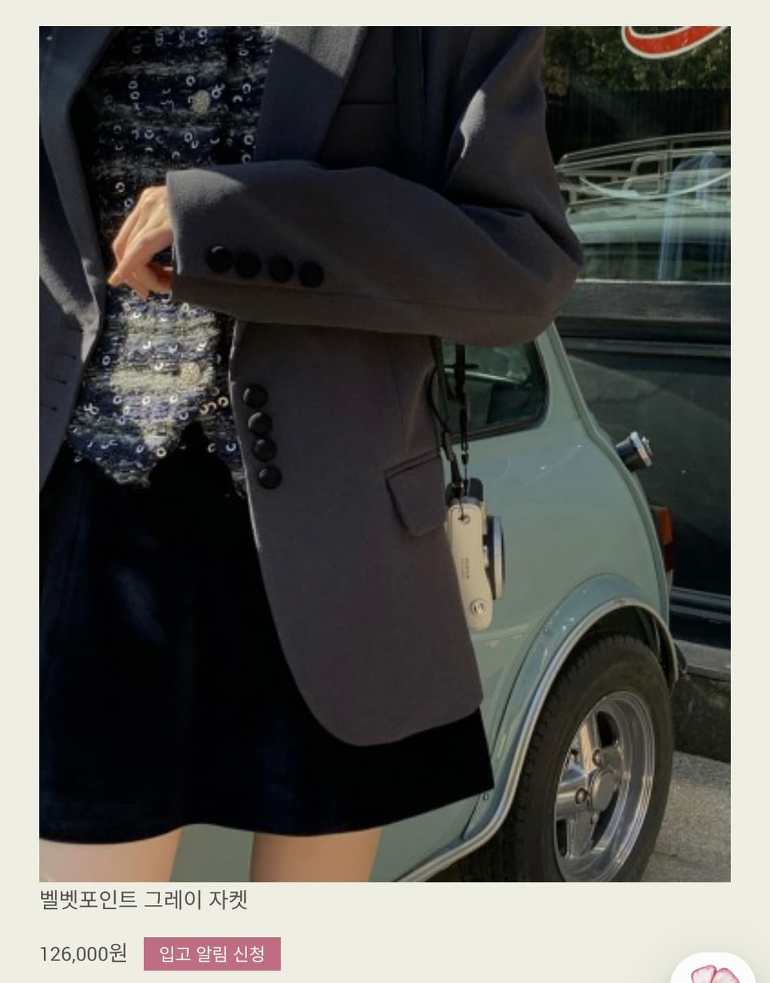 서쿠키 벨벳포인트 그레이 자켓 상품이미지1