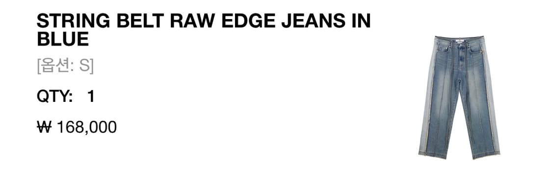 다이닛 데님 스트링 로우 엣지 진스 인 블루 새상품 택o 상품이미지2