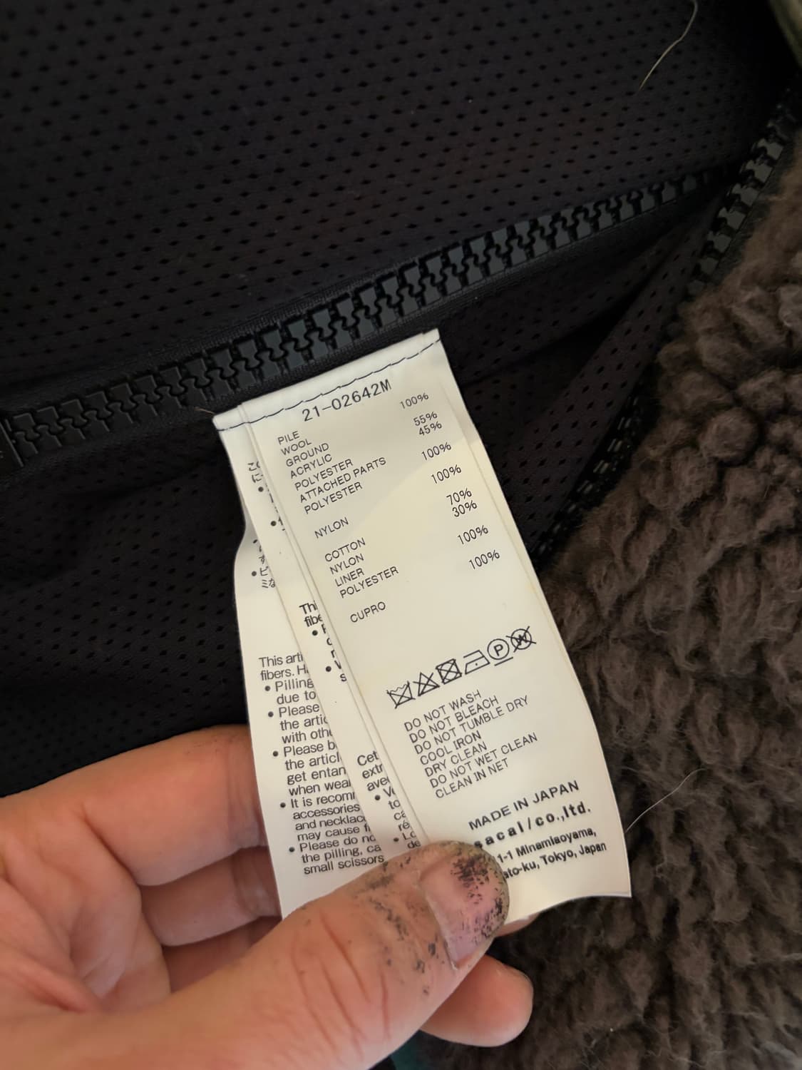 sacai 양털 패딩 상품이미지8