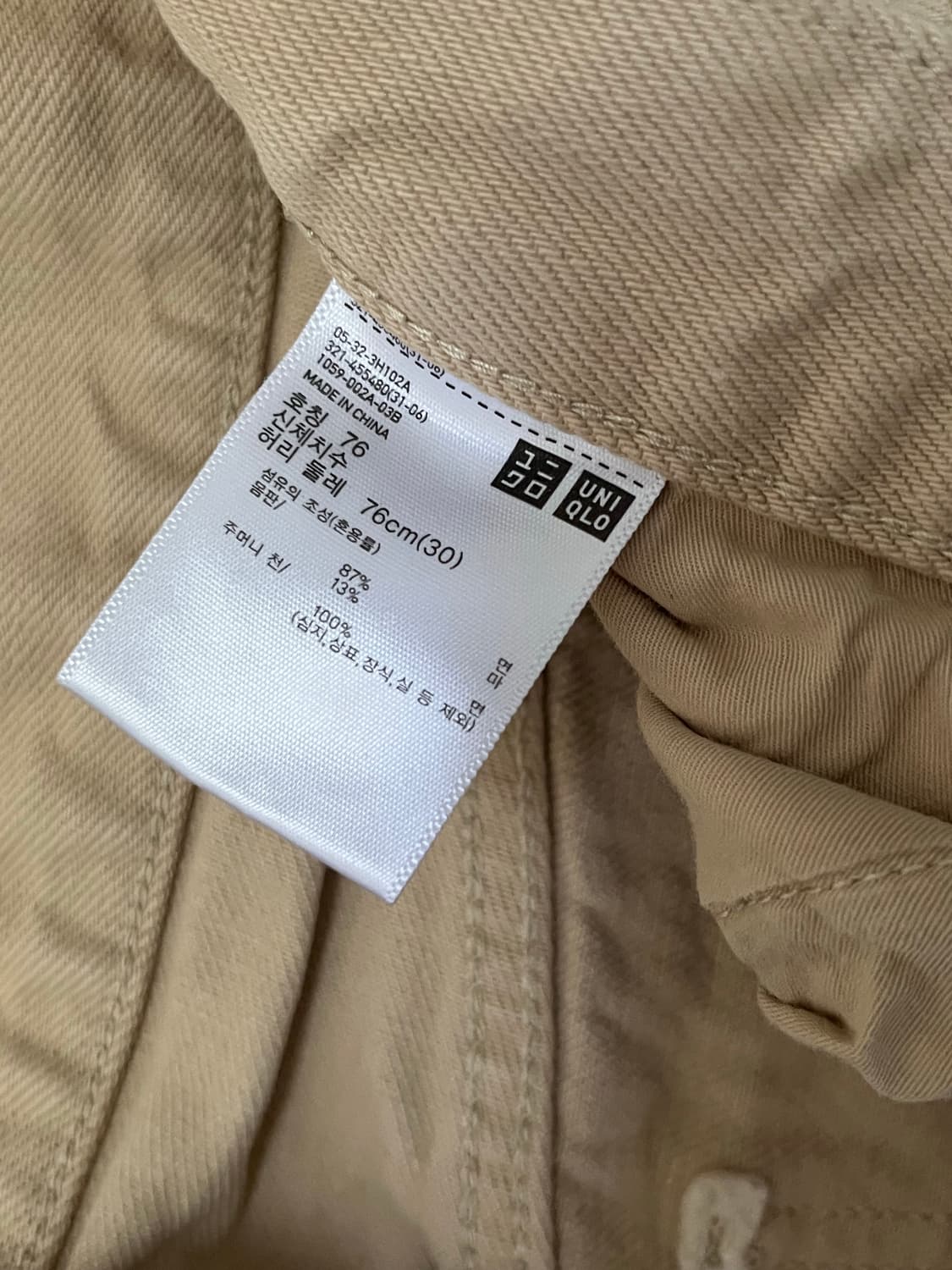 유니클로 U 팬츠 상품이미지3