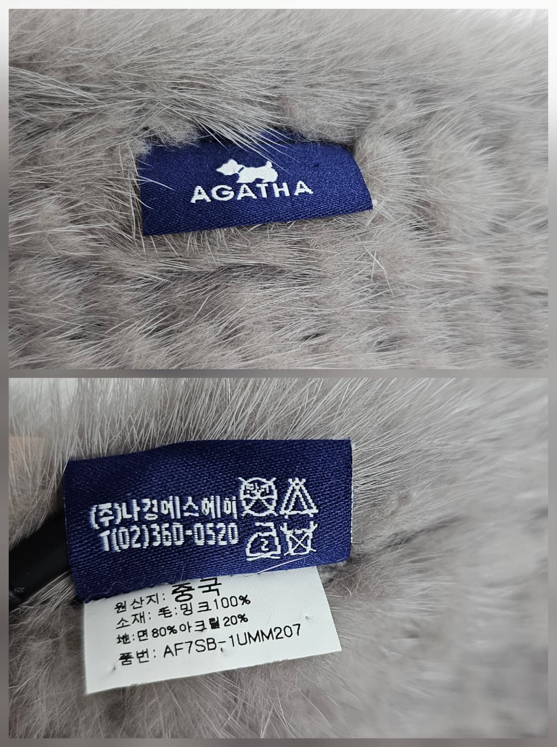 AGATHA 아가타 밍크 머플러 / 폭 13/18 총장 164
 상품이미지5