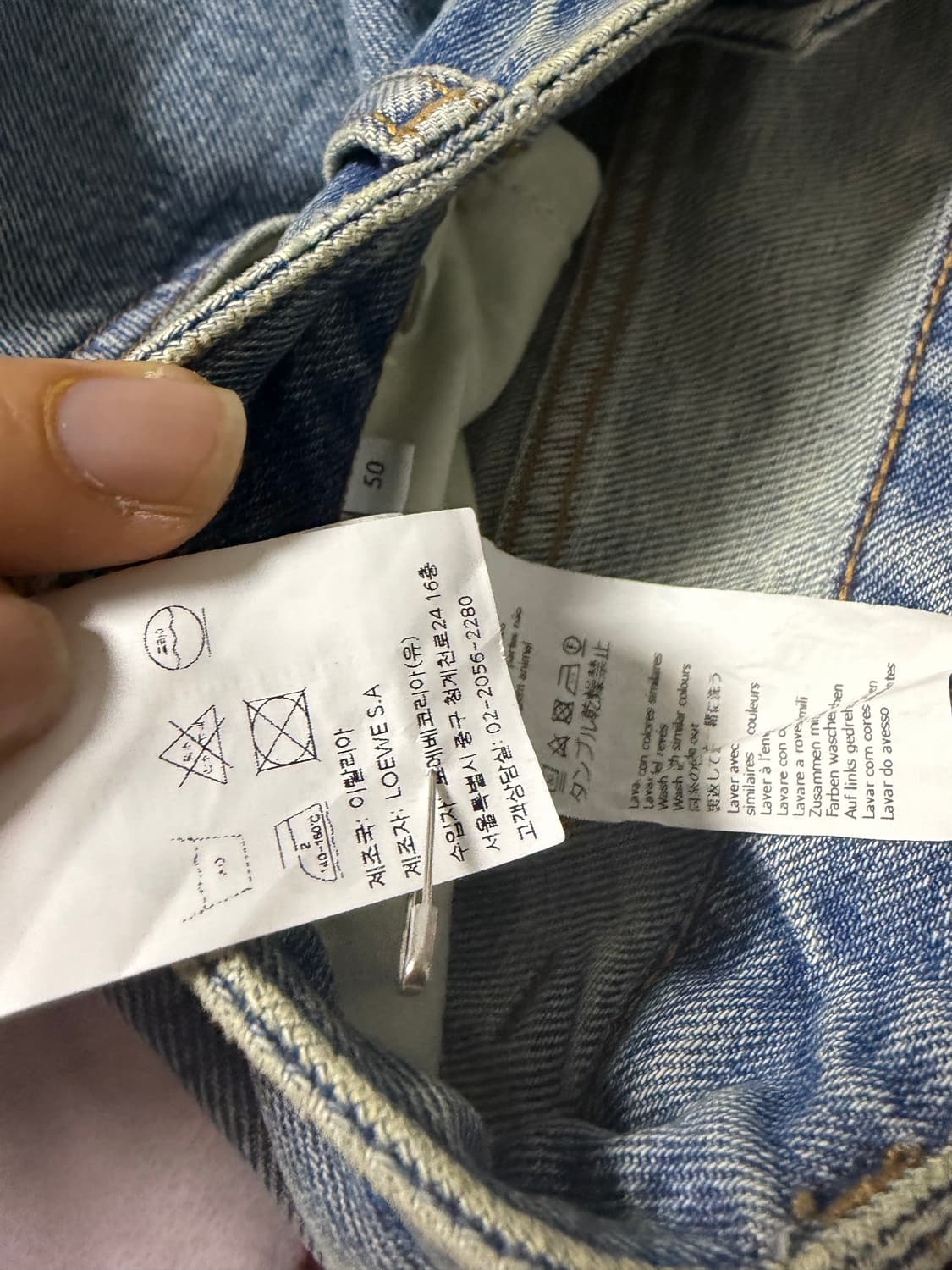 로에베 아나그램 팬츠 50 상품이미지4