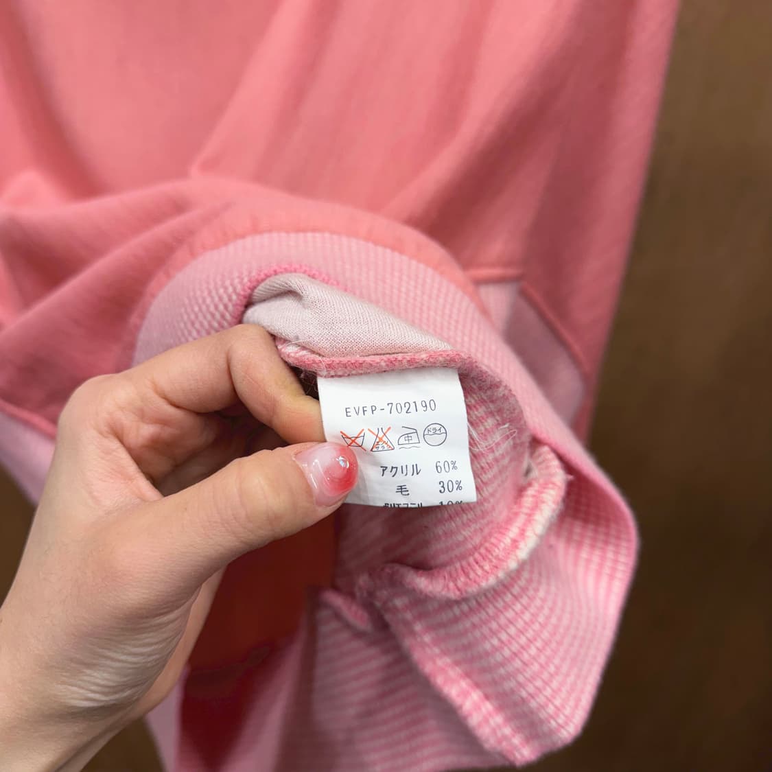 꾸레쥬 라운드넥 니트 스트라이프 배색 패널 디테일 루즈핏 핑크 상품이미지7