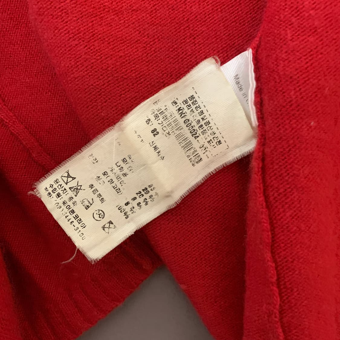 S KENZO 겐조 플라워 사시코 자수 캐시미어 혼방 니트 가디건 상품이미지6