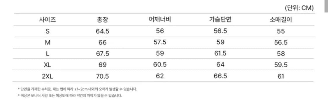 도프제이슨 오버핏 램스킨 쟈켓 M 상품이미지9