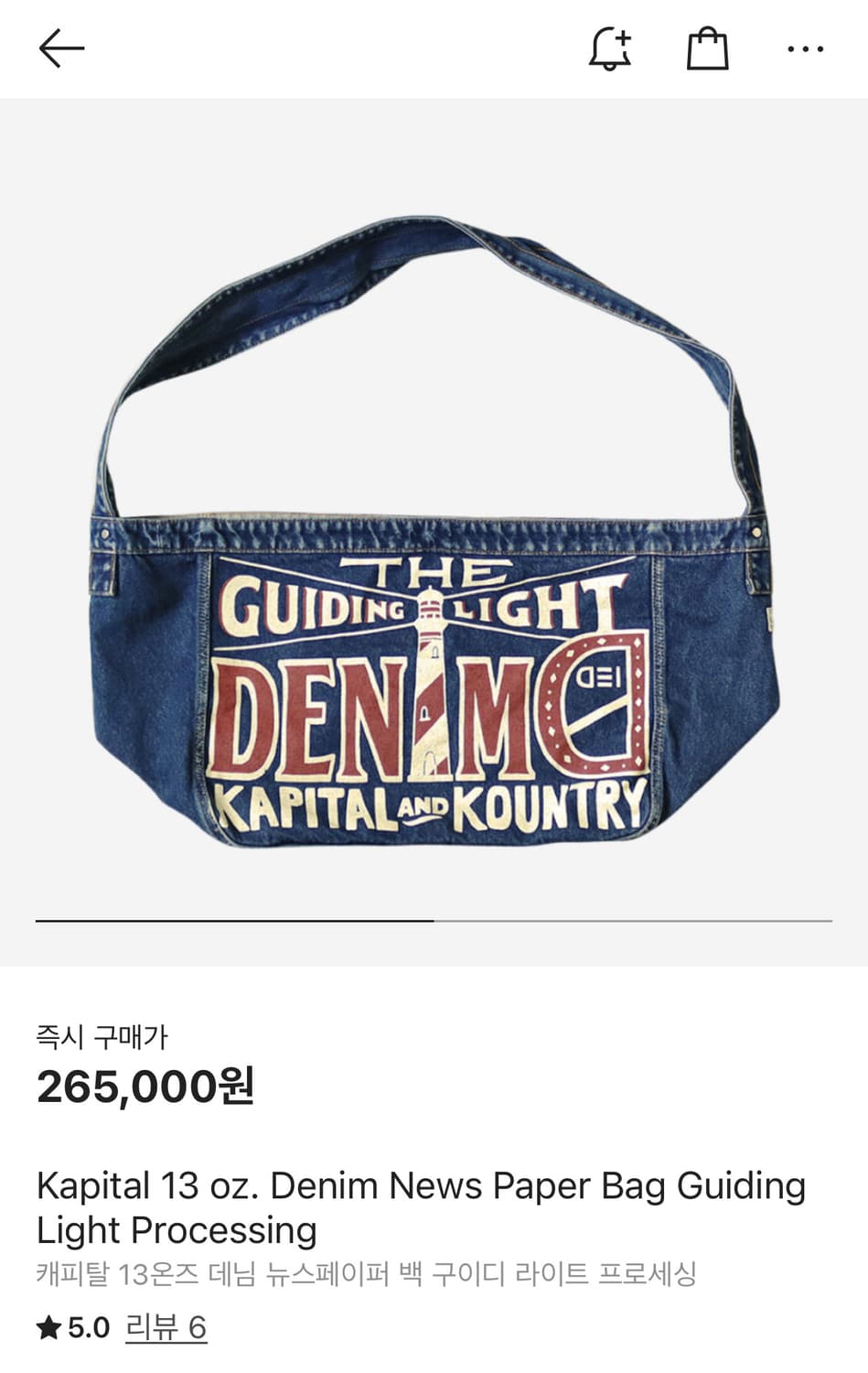 Kapital Guiding Light Printed 데님 메신저백 상품이미지4