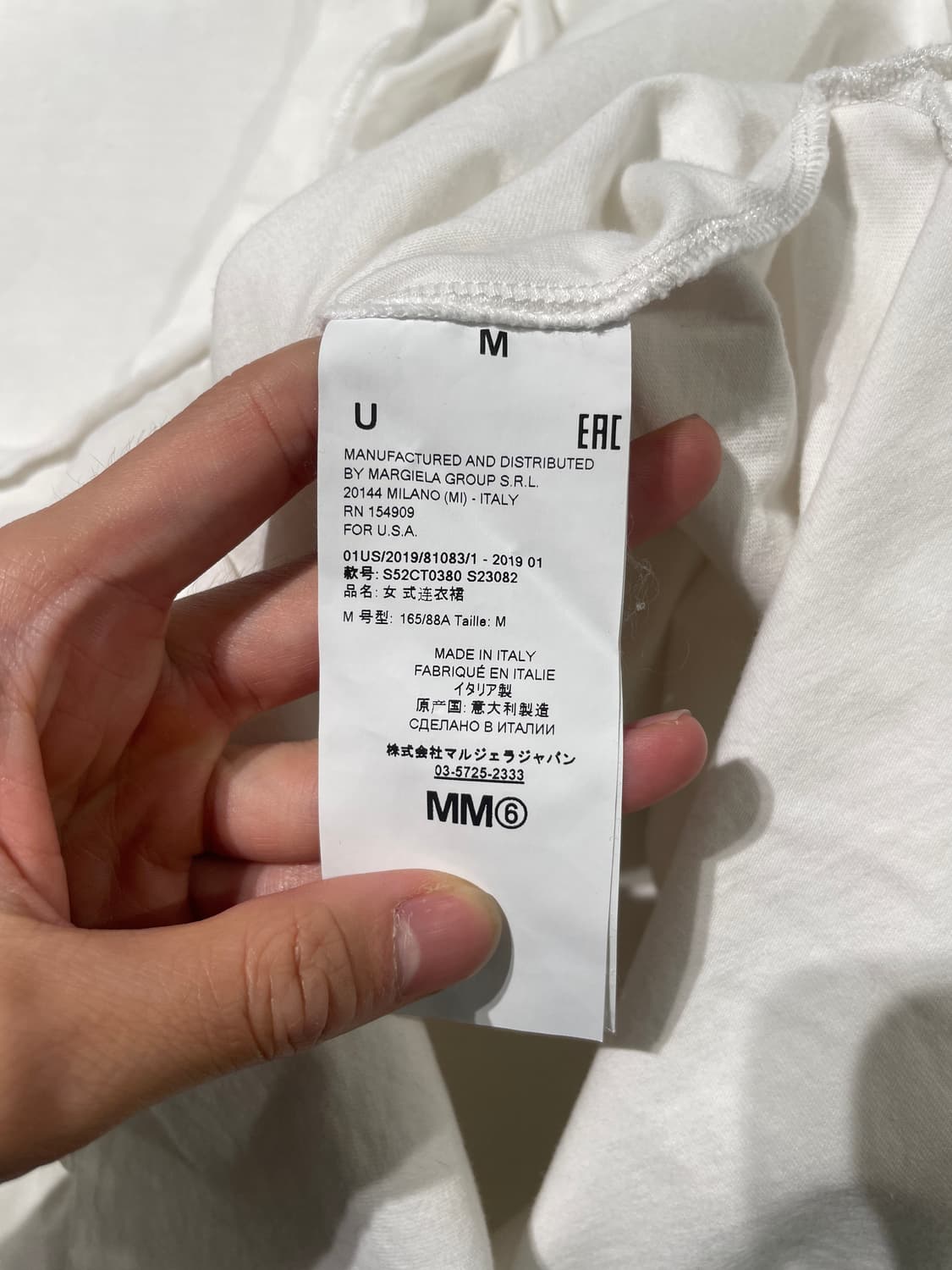 mm6 메종 마르지엘라 화이트 리버스 코튼 하프 롱 원피스 상품이미지9