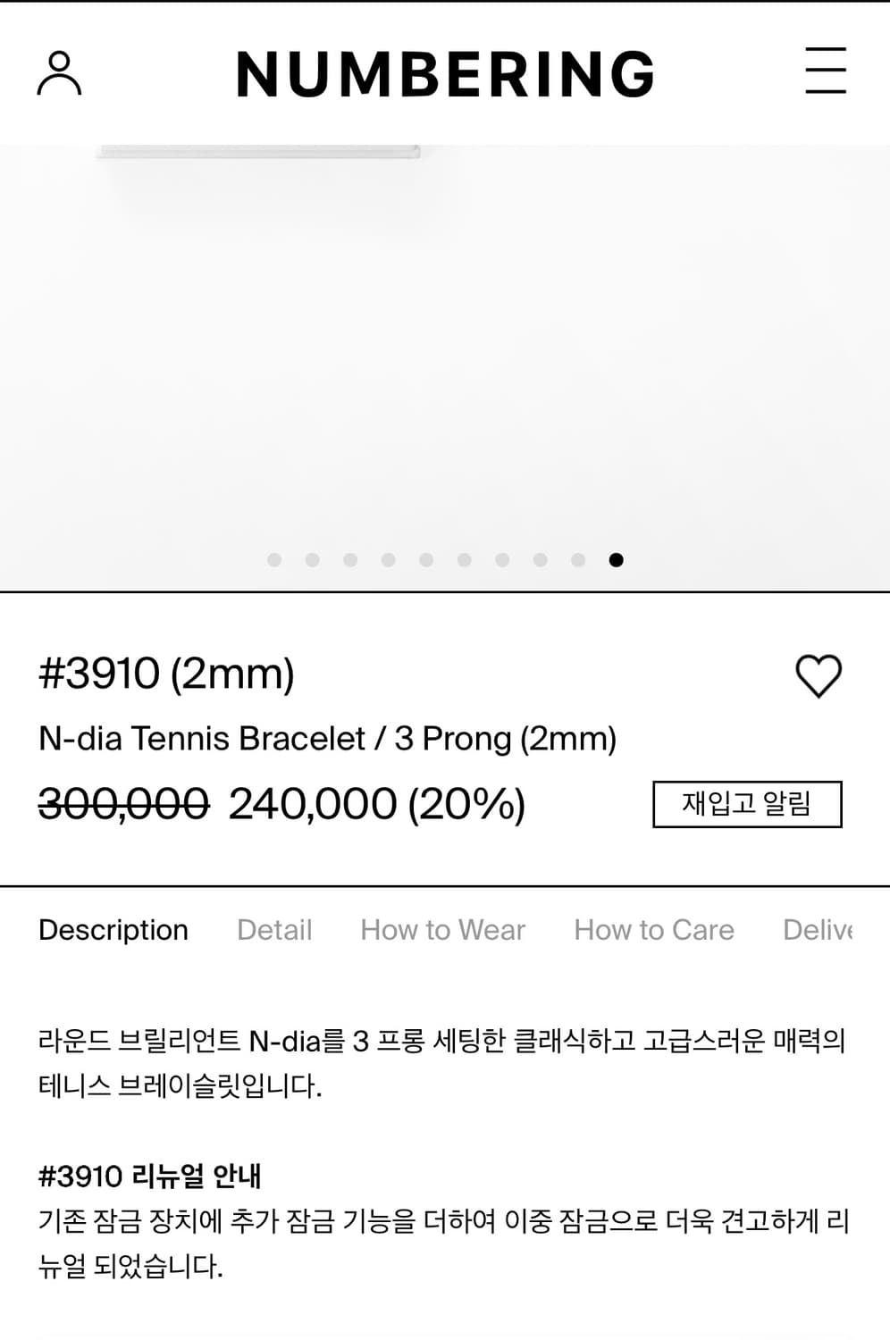 넘버링 #3910 테니스 팔찌 2mm (착용사진 O) 상품이미지4