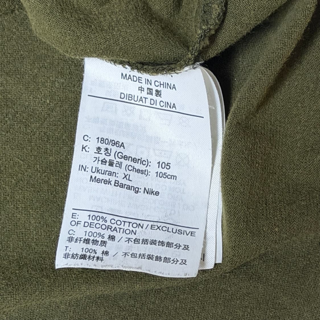 나이키 XL 루즈핏 맥스90 반팔티 상품이미지6
