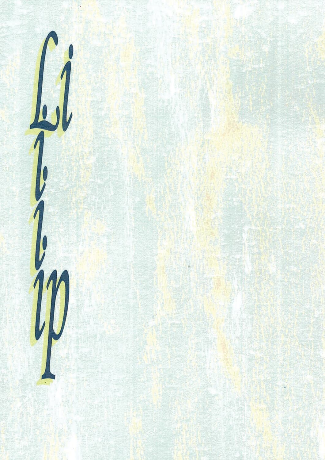 A3 포스터 무료배포 상품이미지2