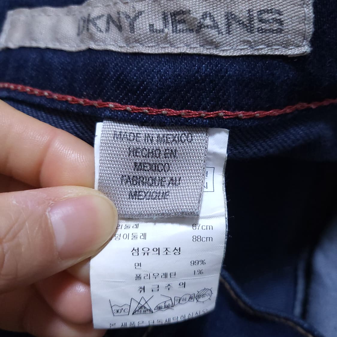 Dkny 디케이엔와이 여 88cm 청바지 0410 상품이미지8