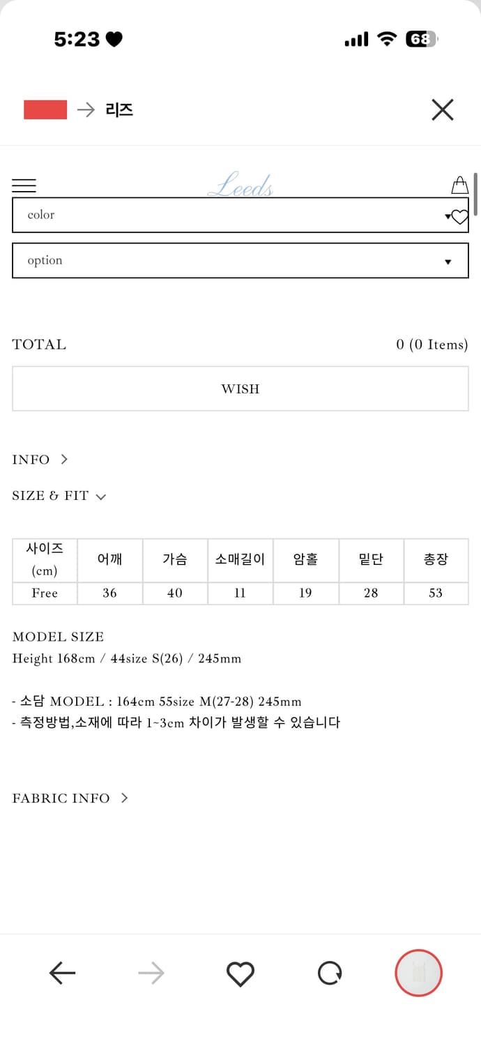 샵리즈Shu layered knit(baby pink)새상품 상품이미지3