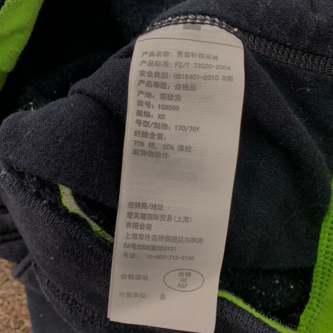 XS 아베크롬비 스웻 팬츠 상품이미지6