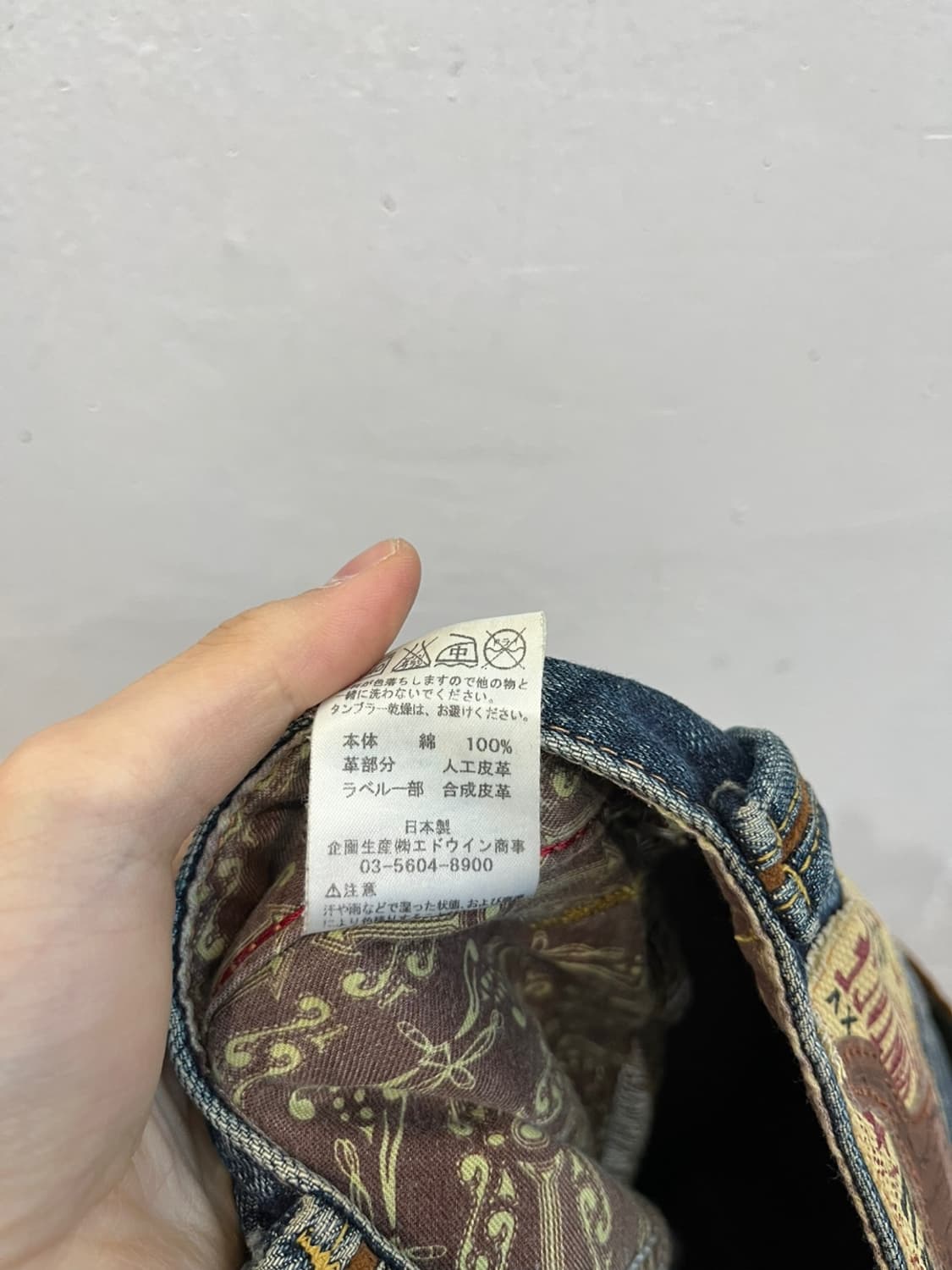 에드윈 재팬 웨스턴 데님팬츠 Made in JAPAN 상품이미지9