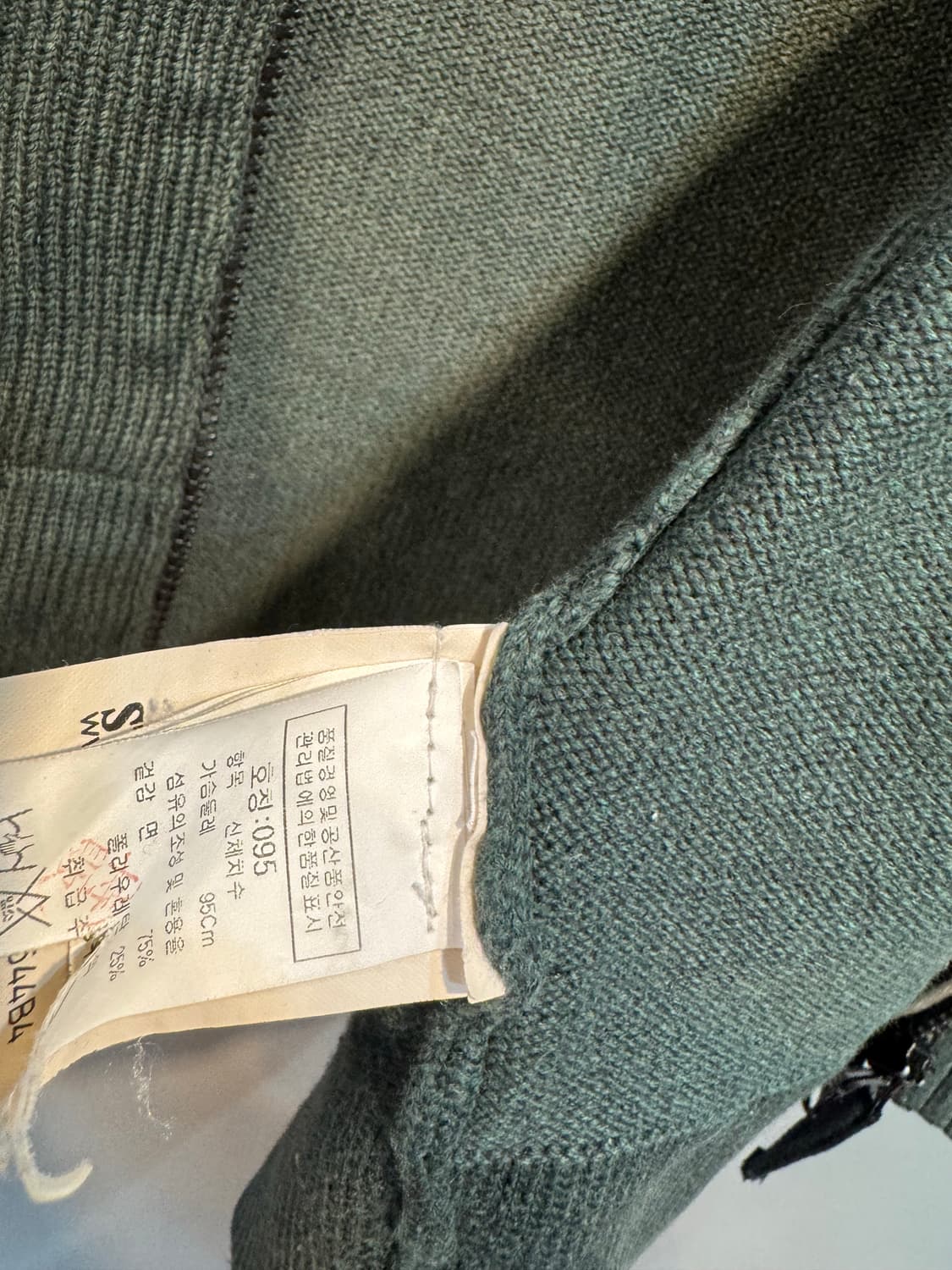 스톤아일랜드 니트 집업 상품이미지6