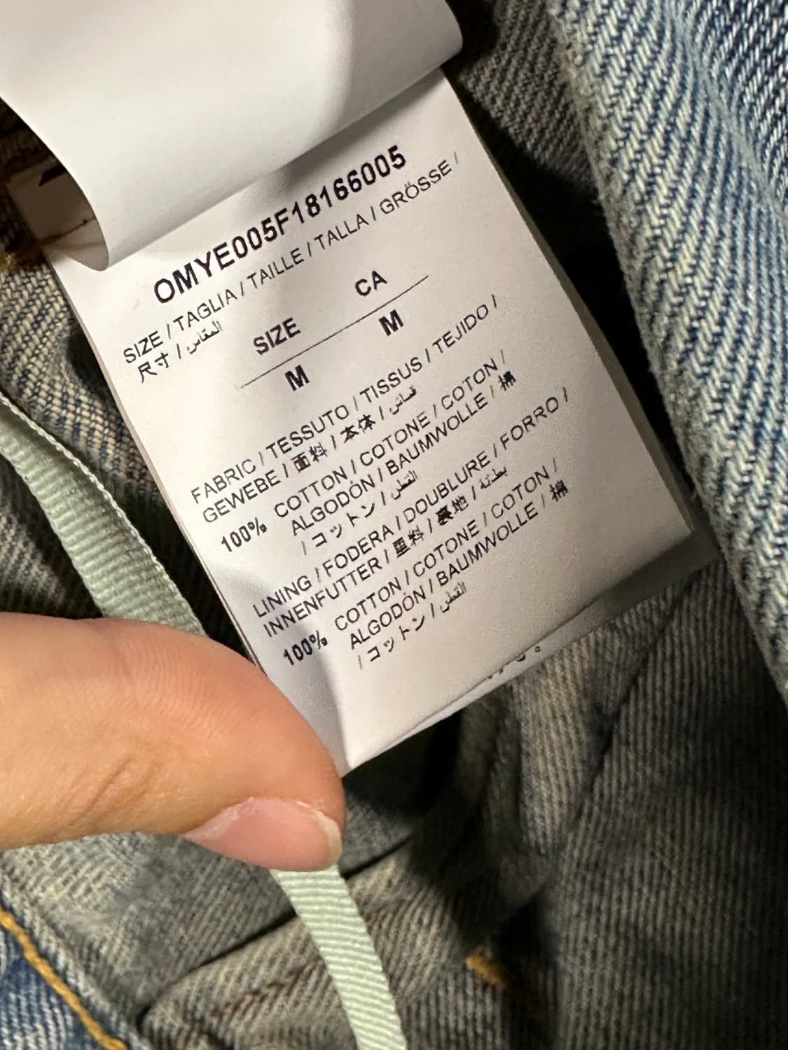 오프화이트 애로우 빈티지 워싱 트러커 자켓 처분  상품이미지7