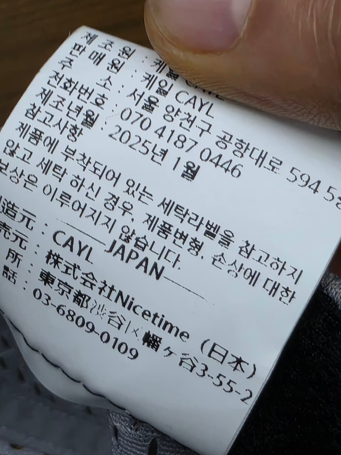 CAYL 케일 퍼텍스 Trail Cap S.B grey 상품이미지9