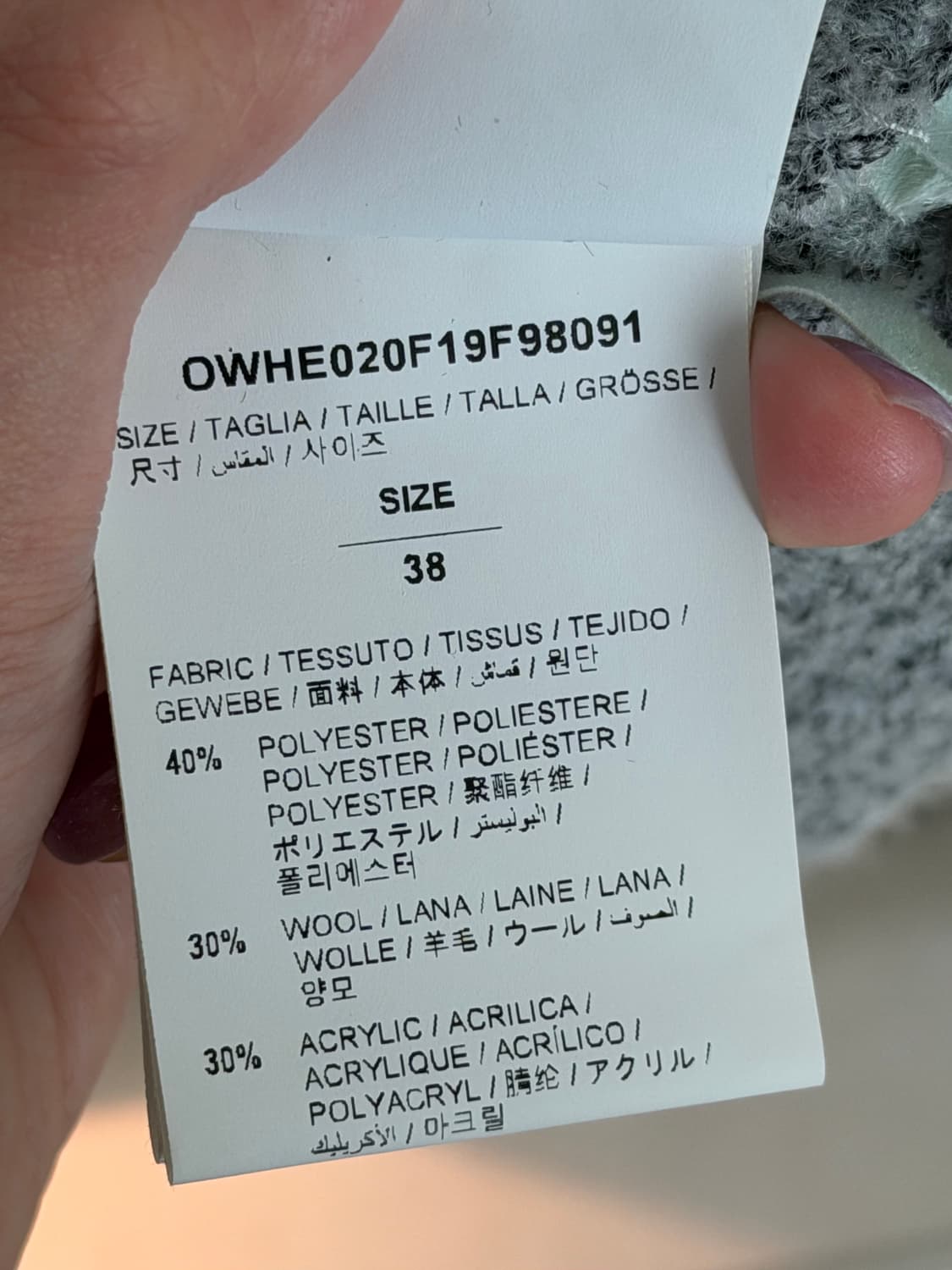 Off White 그레이 니트 상품이미지4