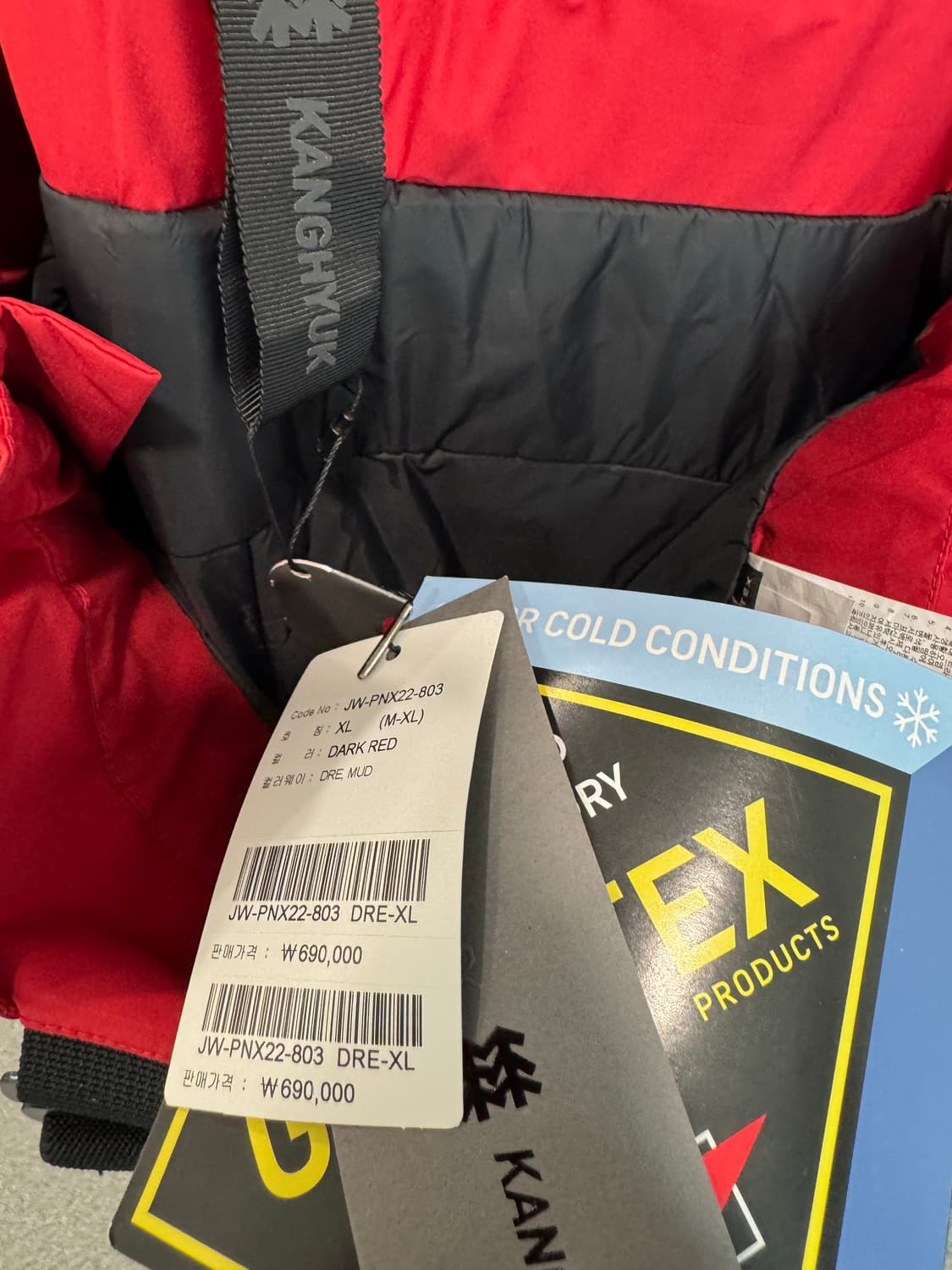 22AW 강혁X코오롱 고어텍스 패디드 스키팬츠 XL 상품이미지8