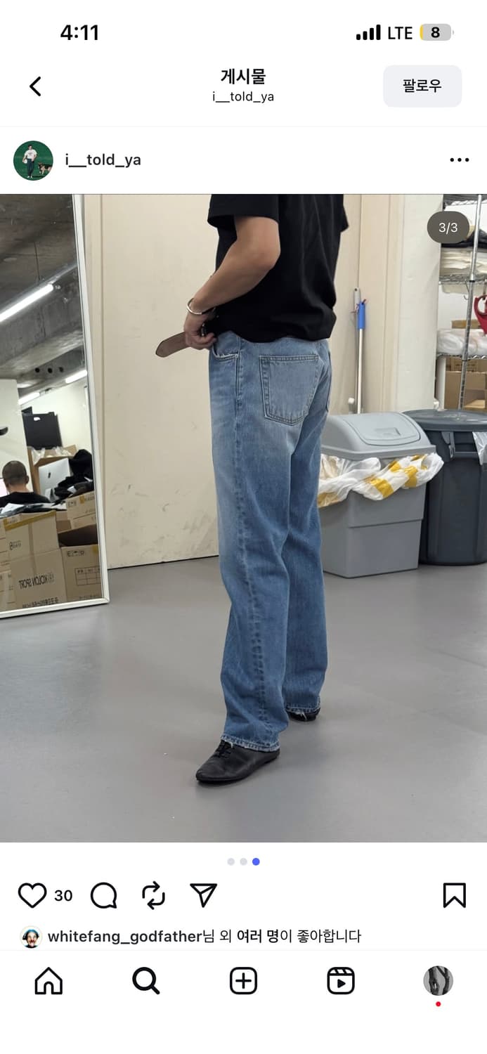 Htae 머듈 데님 32 상품이미지2