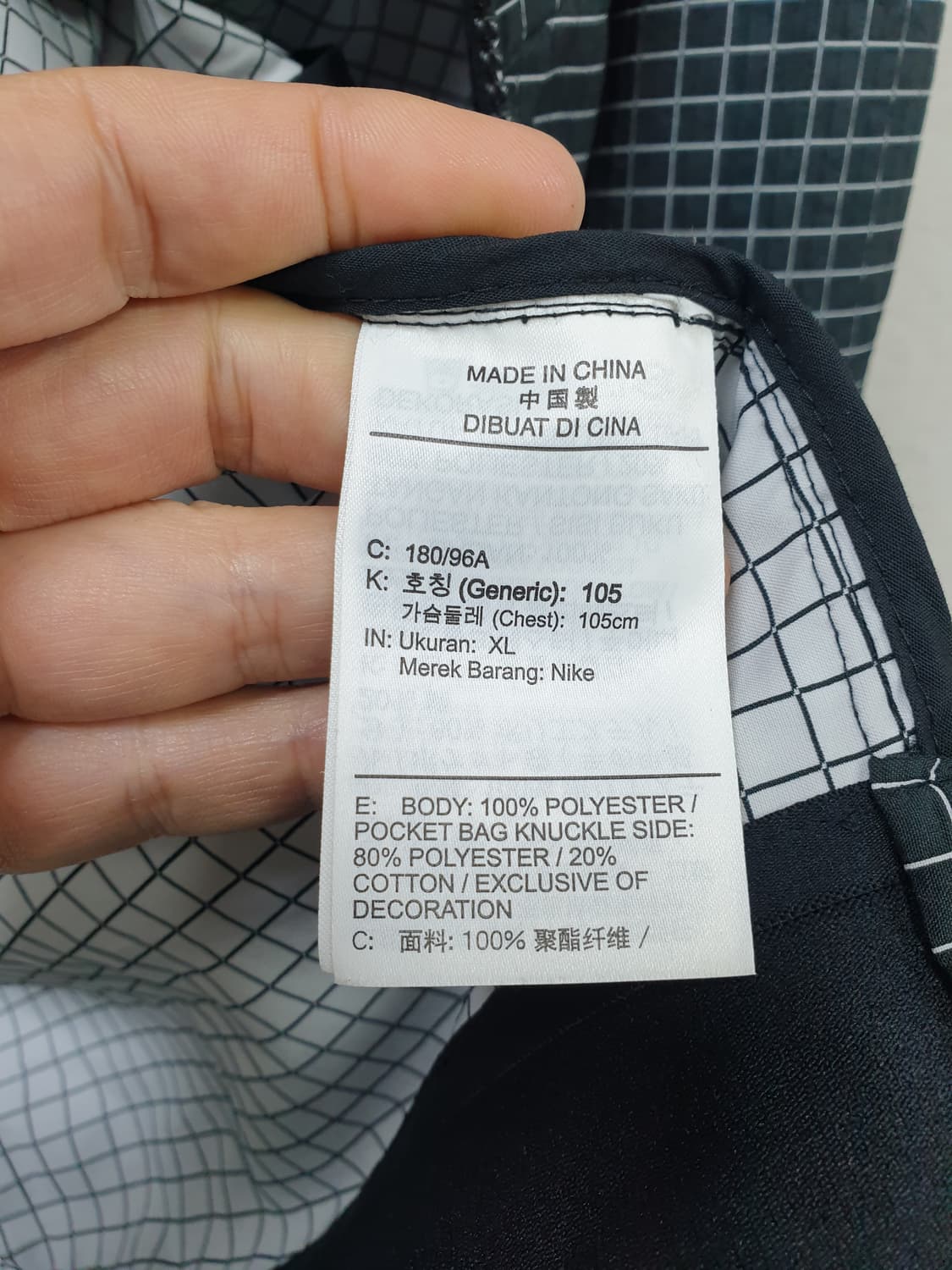 [xl/105] 나이키 테크팩 그리드 바람막이 봄버자켓 상품이미지7