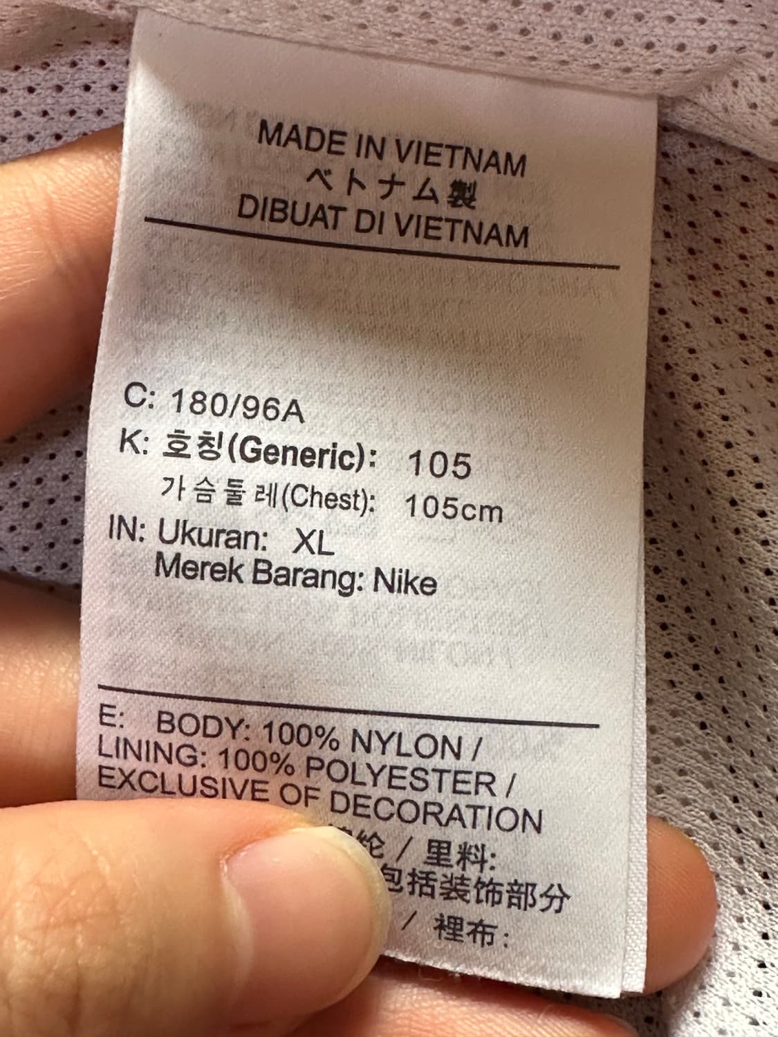 나이키 윈드러너 우븐 바람막이 자켓 XL 나이키바람막이 나이티 바막 상품이미지5