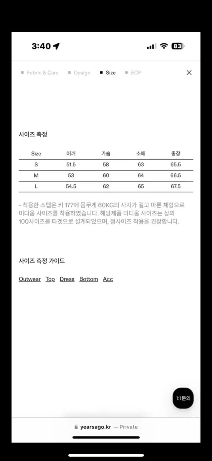 이얼즈어고 코듀로이 트러커 블랙 L 상품이미지4